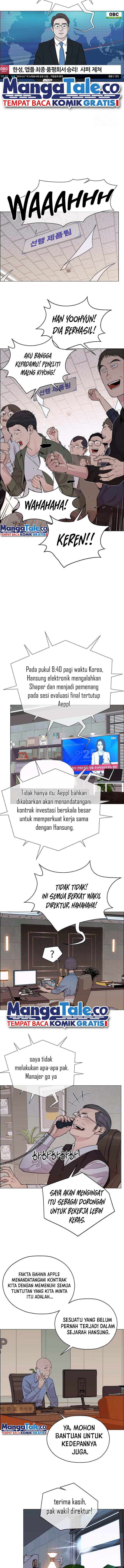 Read The Man ID Manga Online
