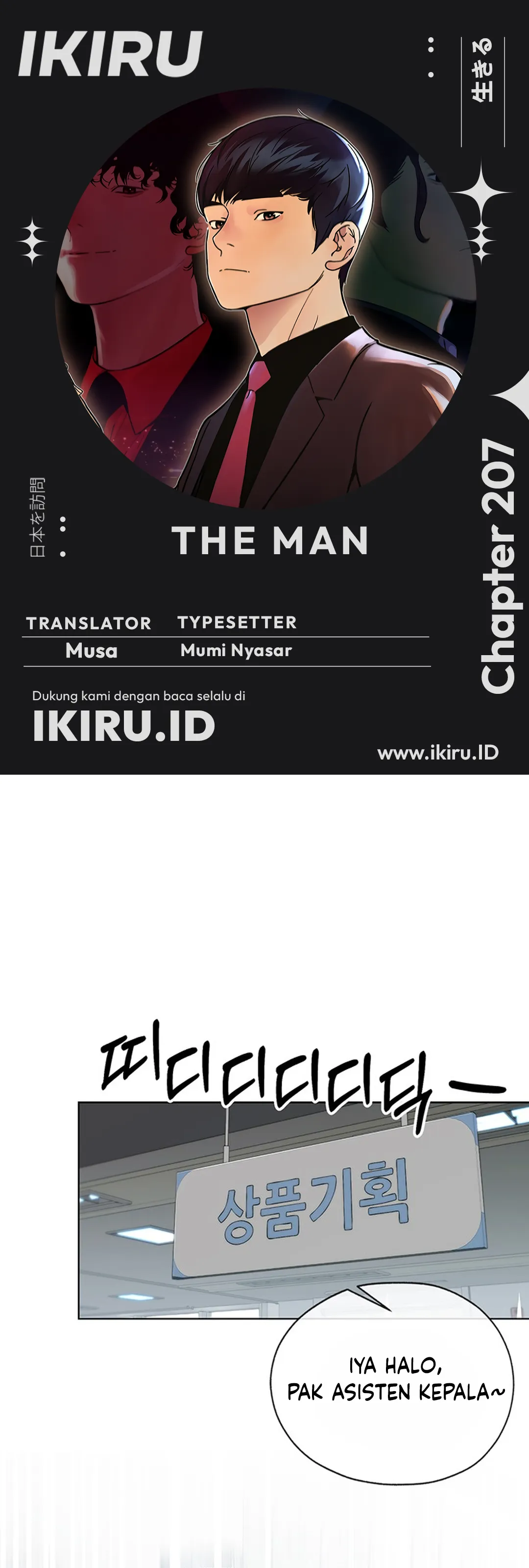Read The Man ID Manga Online