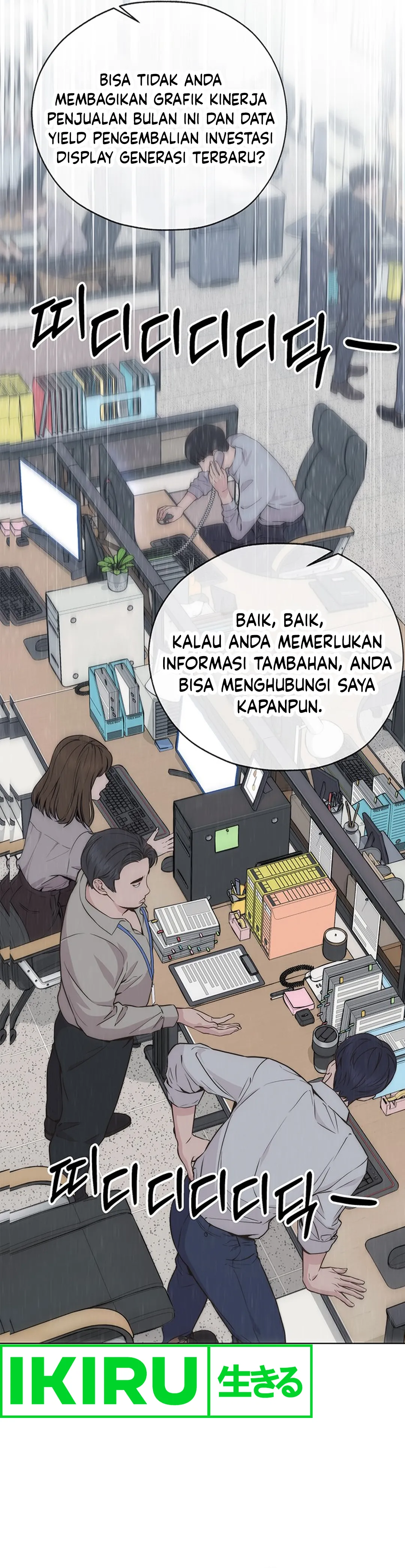 Read The Man ID Manga Online