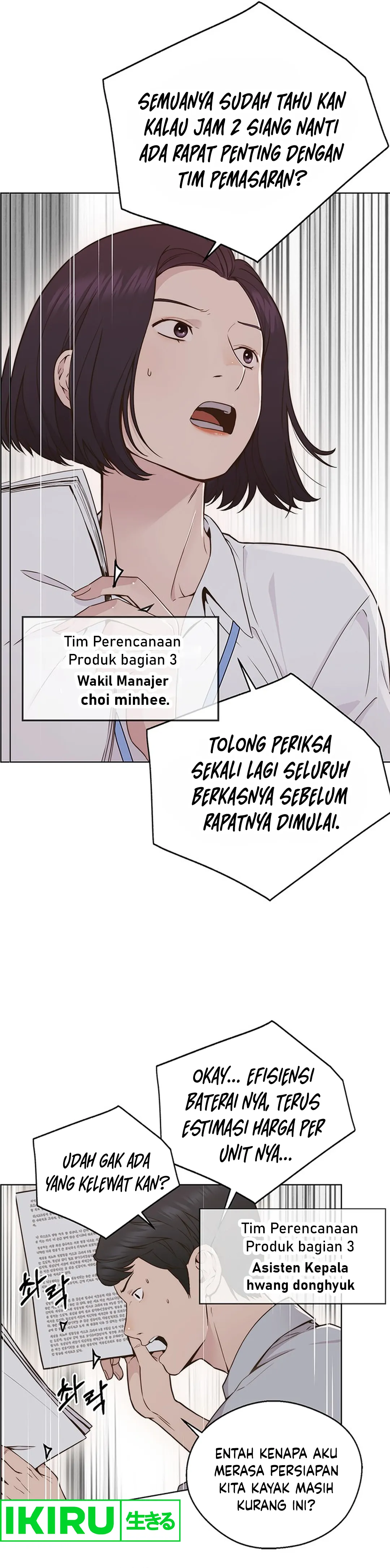 Read The Man ID Manga Online