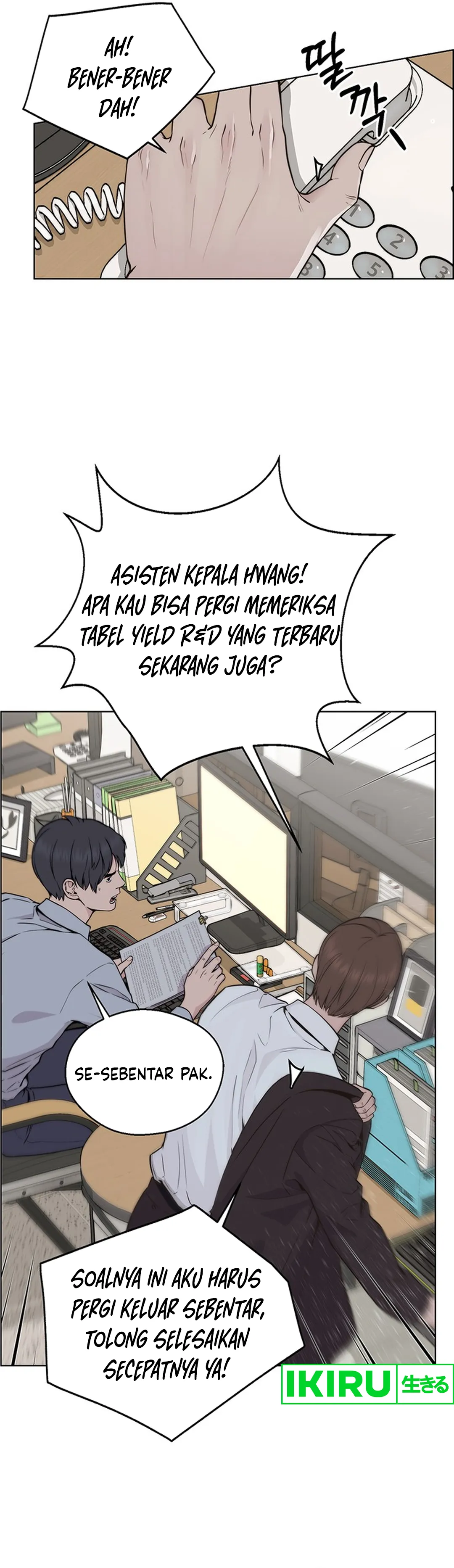 Read The Man ID Manga Online