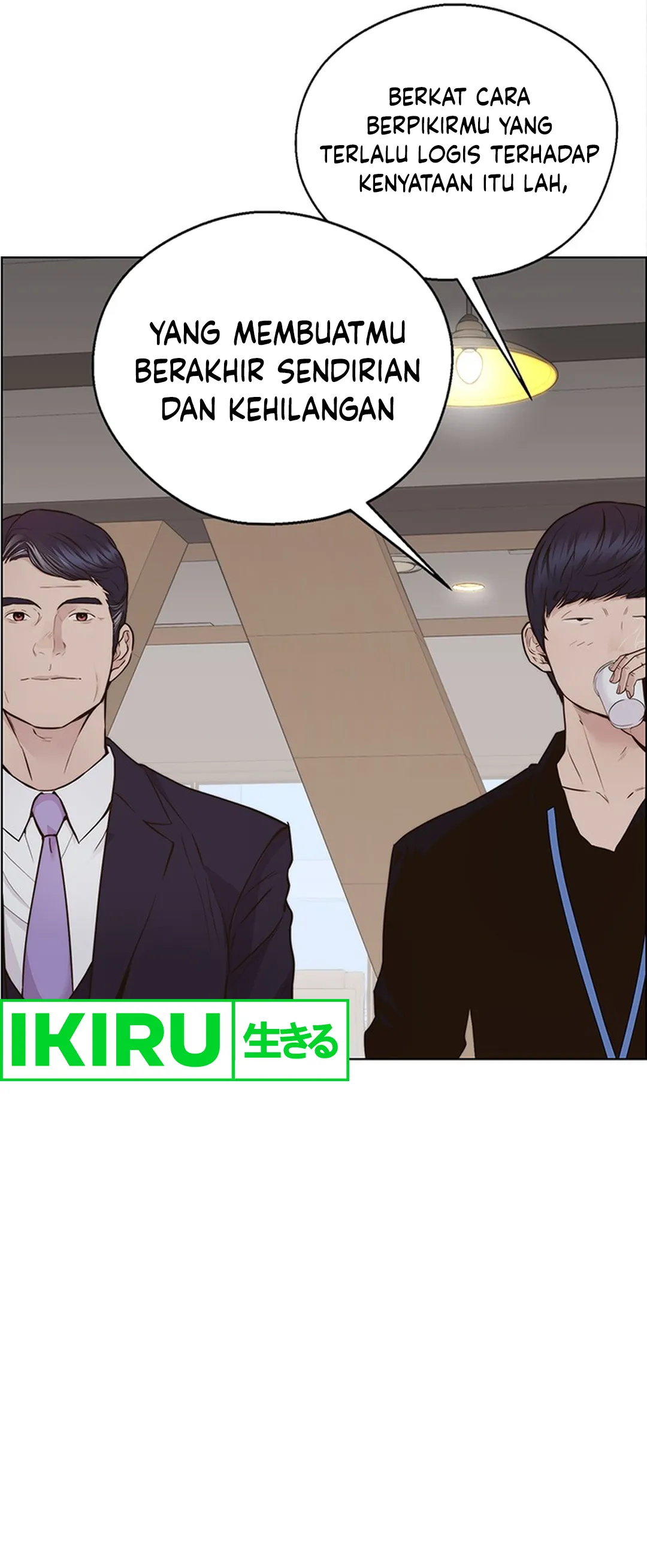 Read The Man ID Manga Online