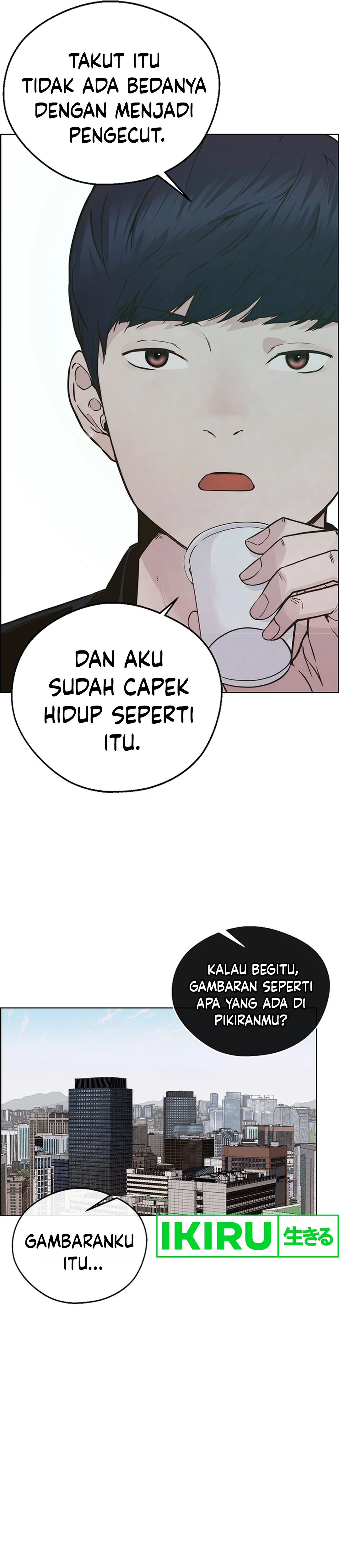 Read The Man ID Manga Online