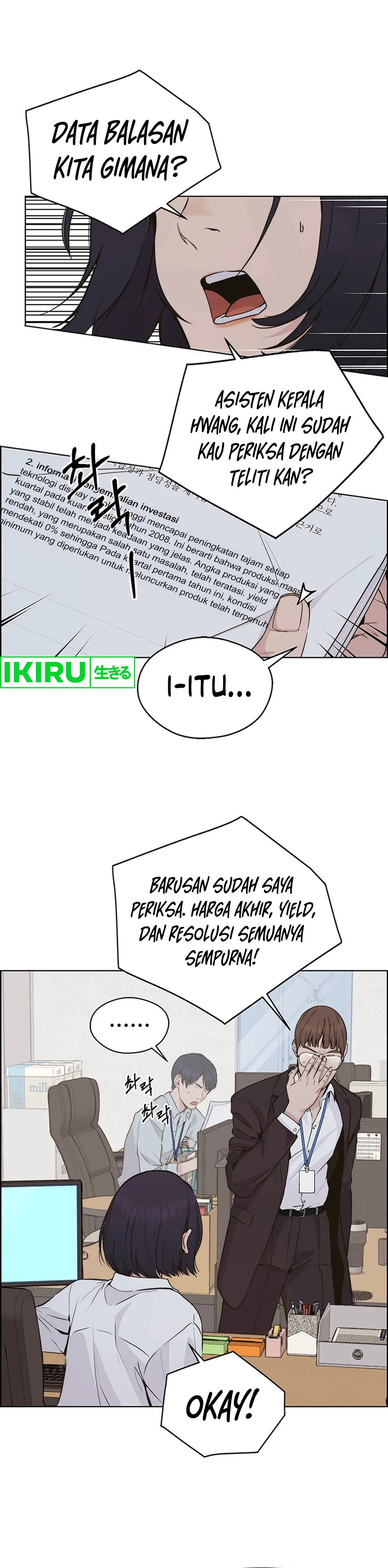 Read The Man ID Manga Online