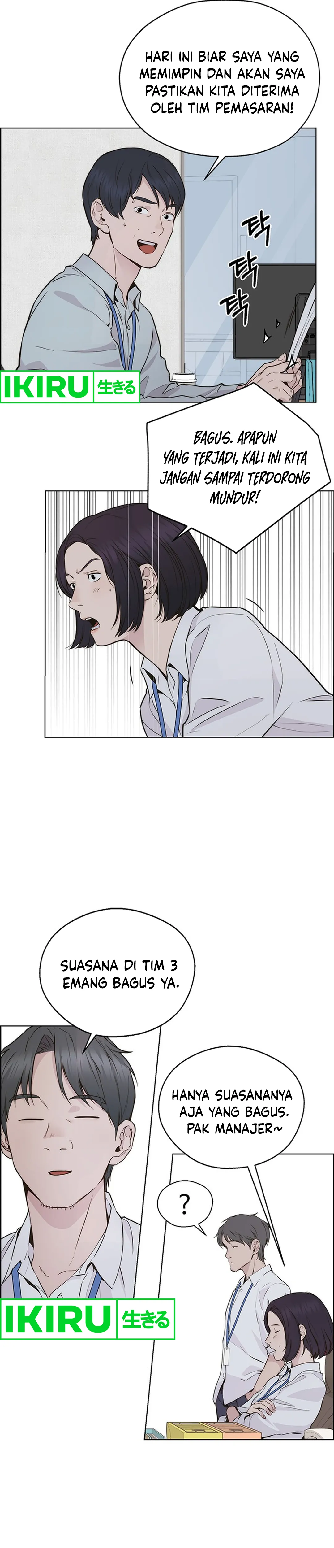 Read The Man ID Manga Online