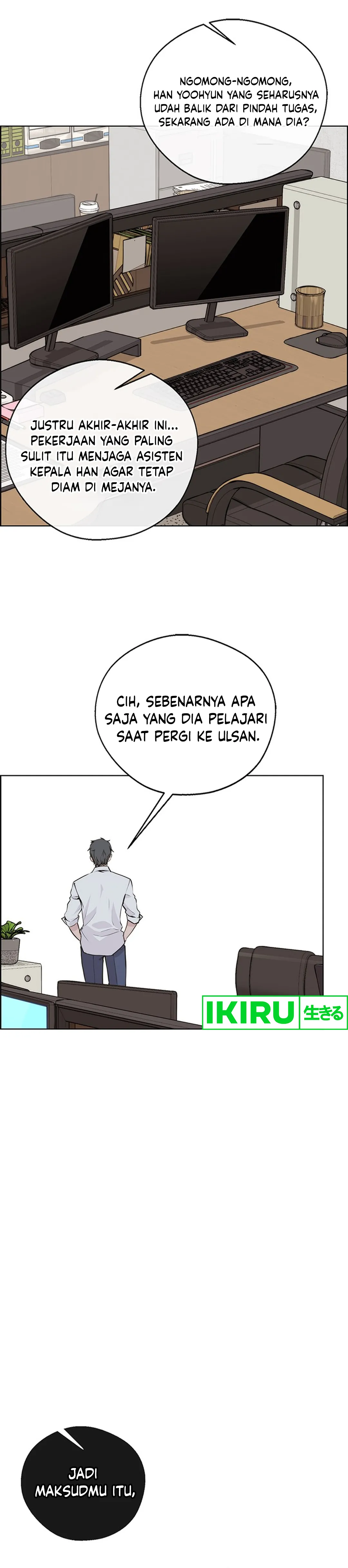 Read The Man ID Manga Online