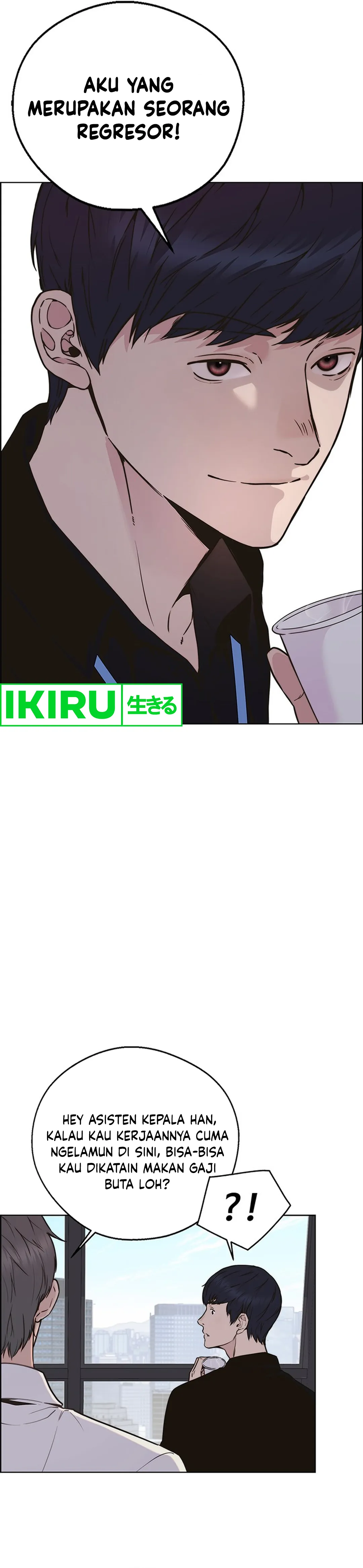 Read The Man ID Manga Online