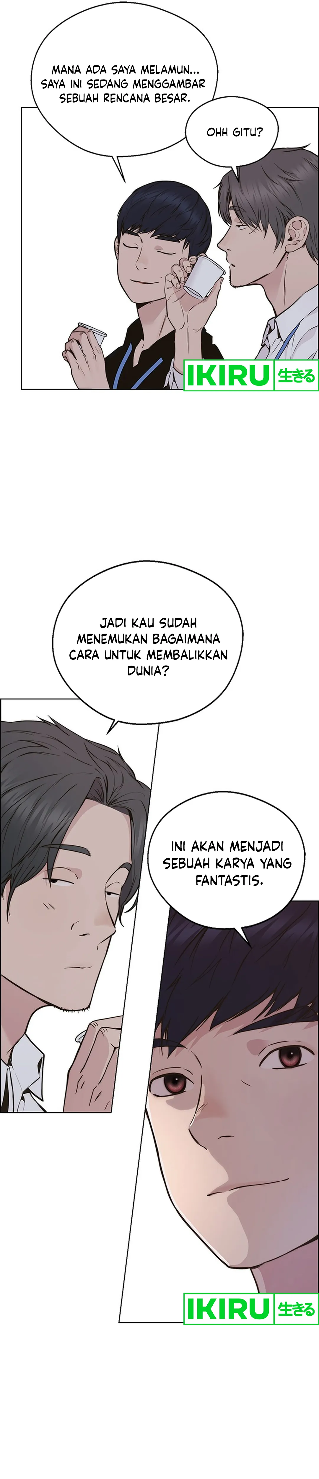 Read The Man ID Manga Online