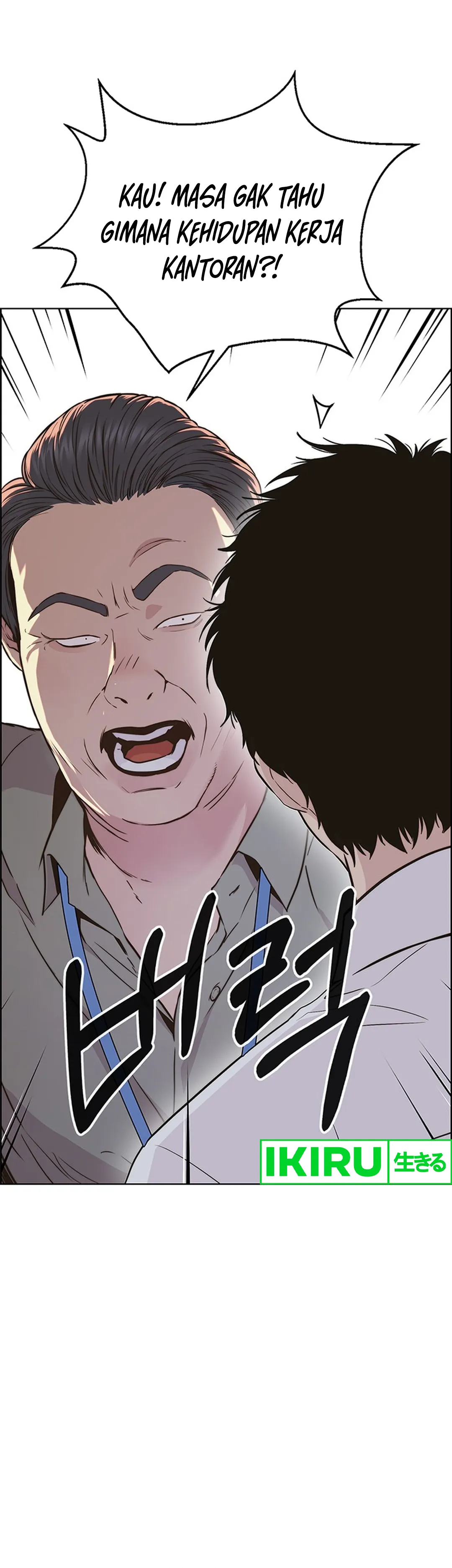 Read The Man ID Manga Online