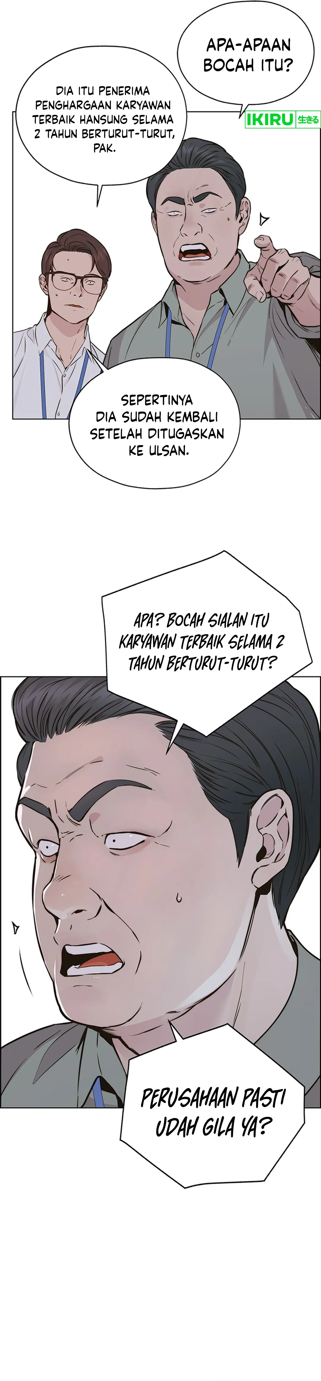 Read The Man ID Manga Online