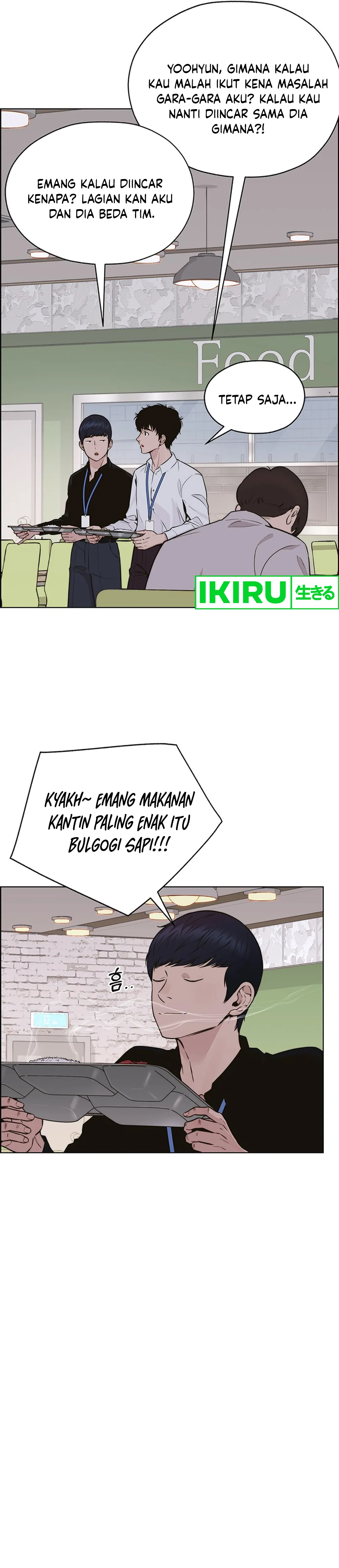 Read The Man ID Manga Online