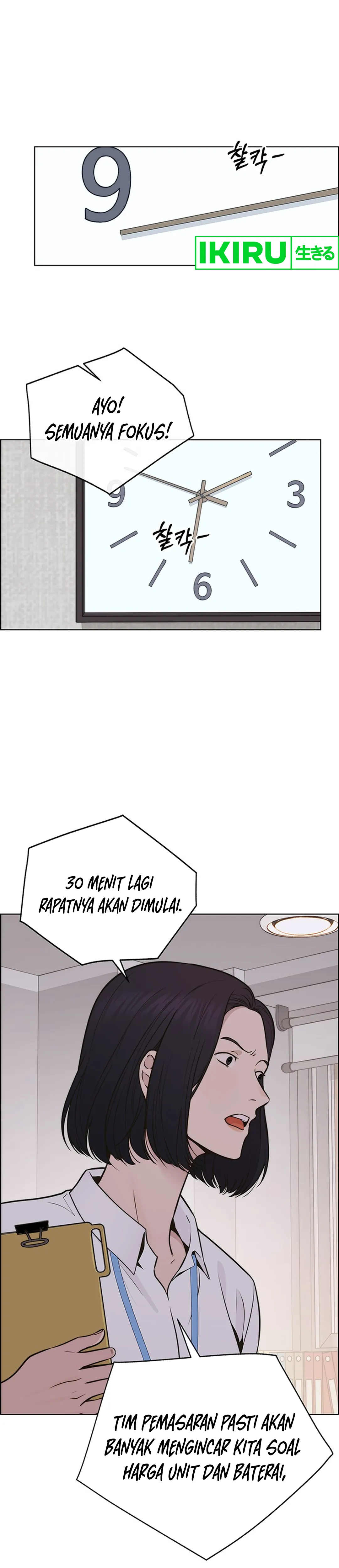 Read The Man ID Manga Online