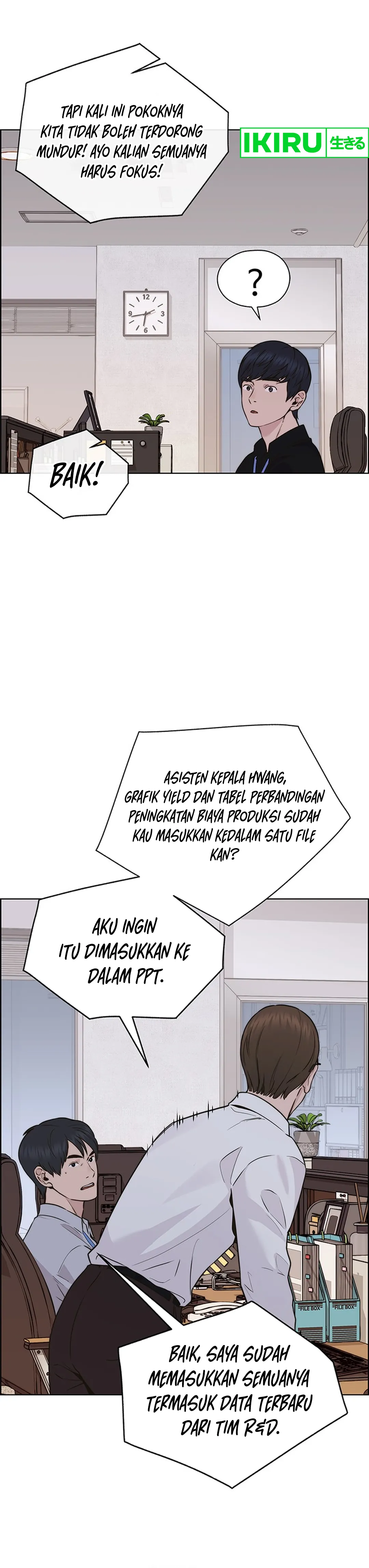 Read The Man ID Manga Online