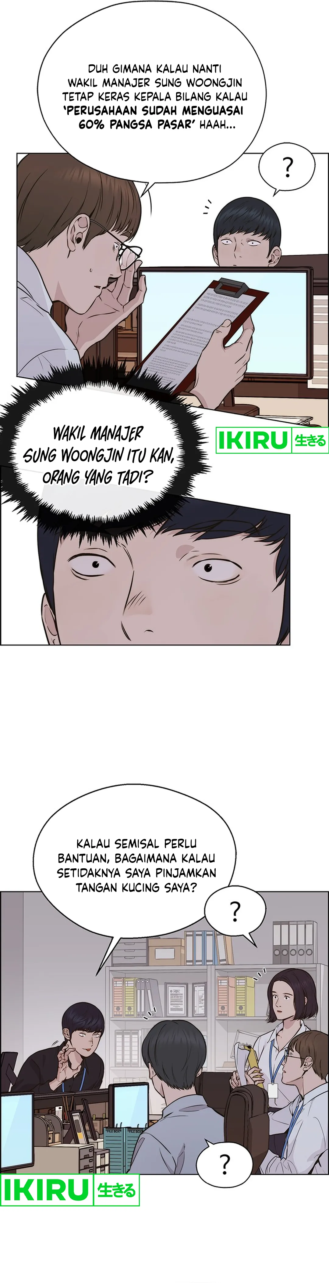 Read The Man ID Manga Online