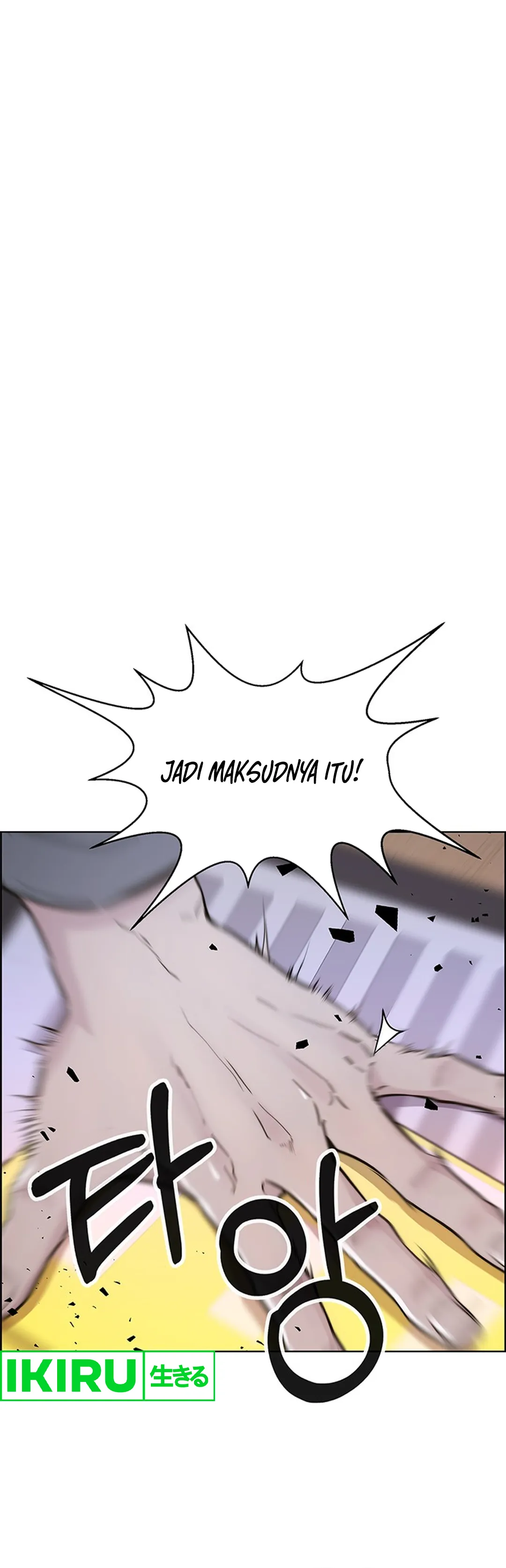Read The Man ID Manga Online