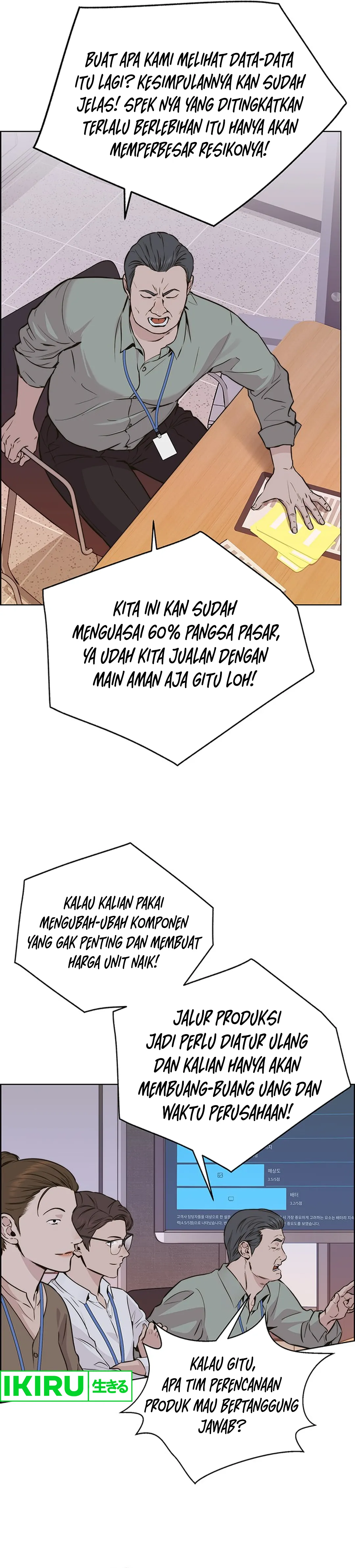 Read The Man ID Manga Online