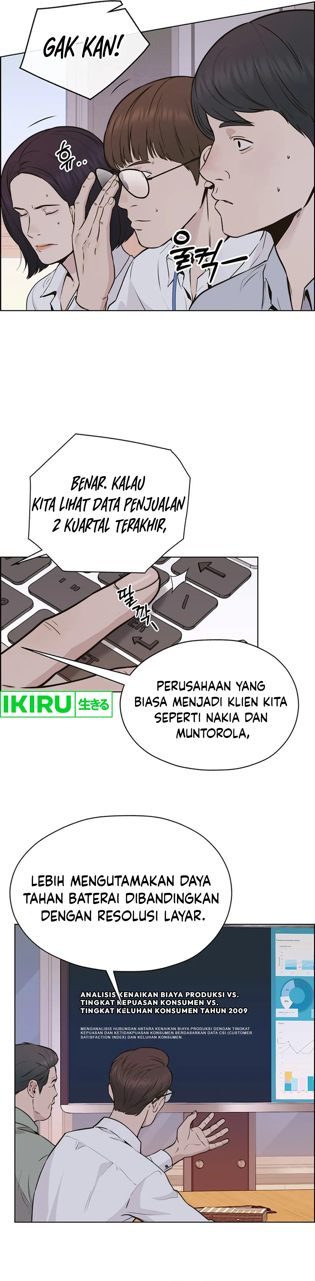 Read The Man ID Manga Online