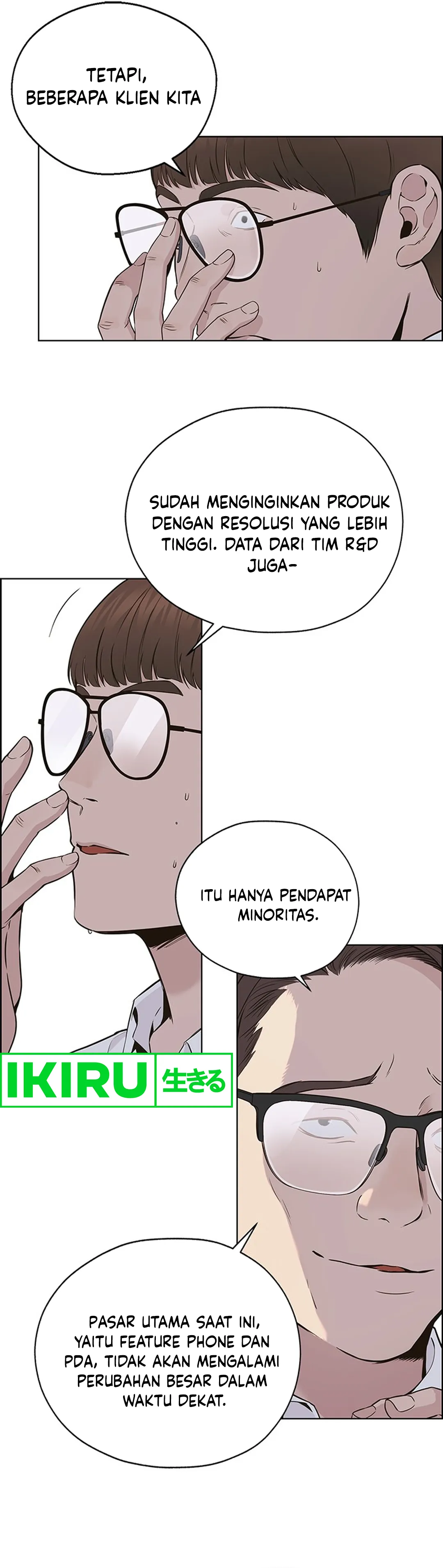 Read The Man ID Manga Online