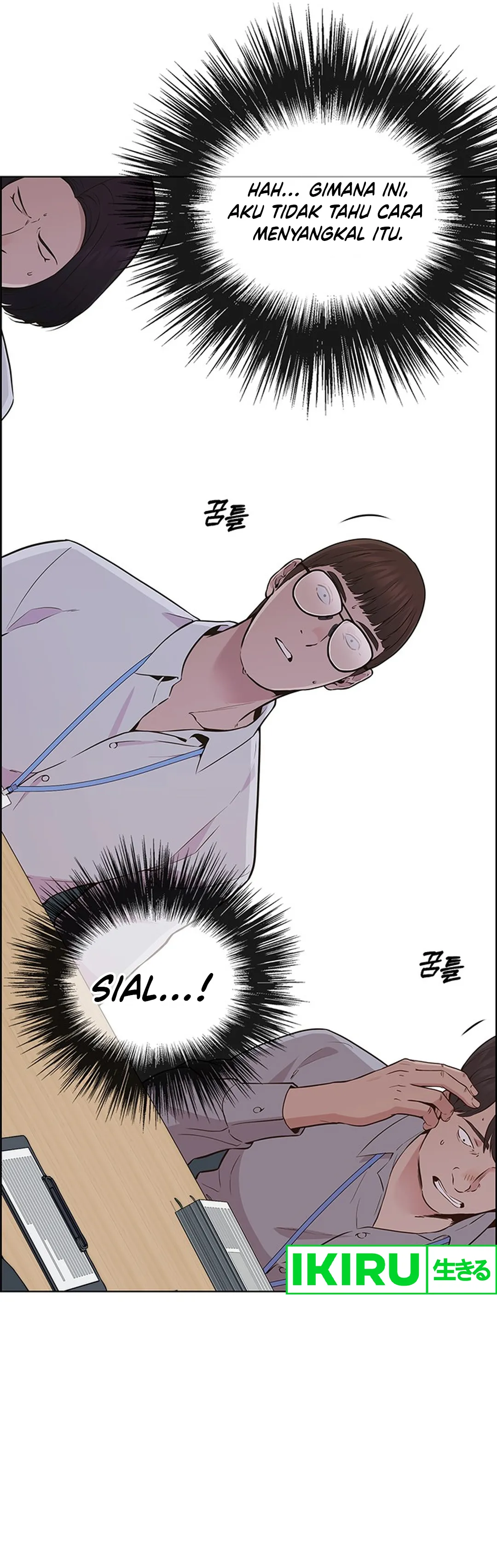 Read The Man ID Manga Online