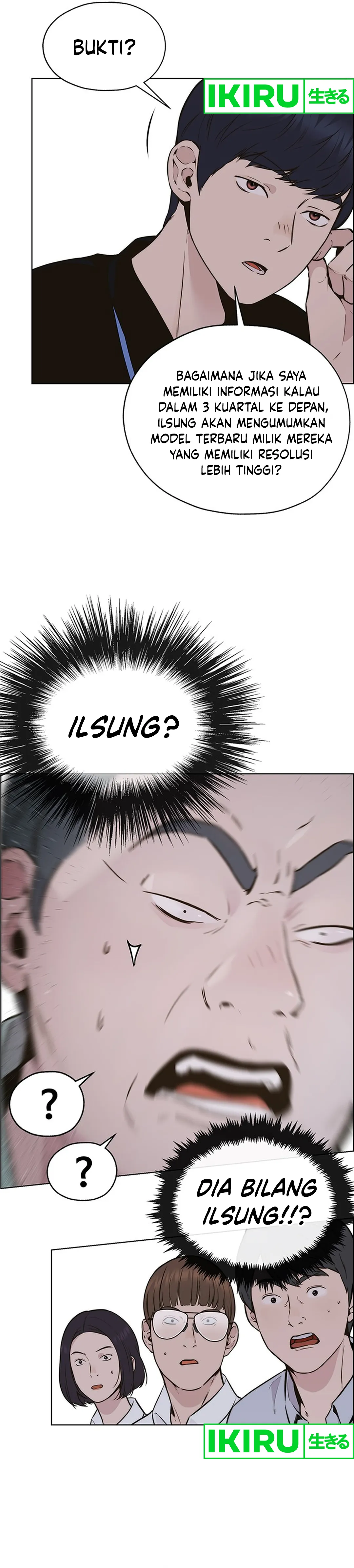 Read The Man ID Manga Online