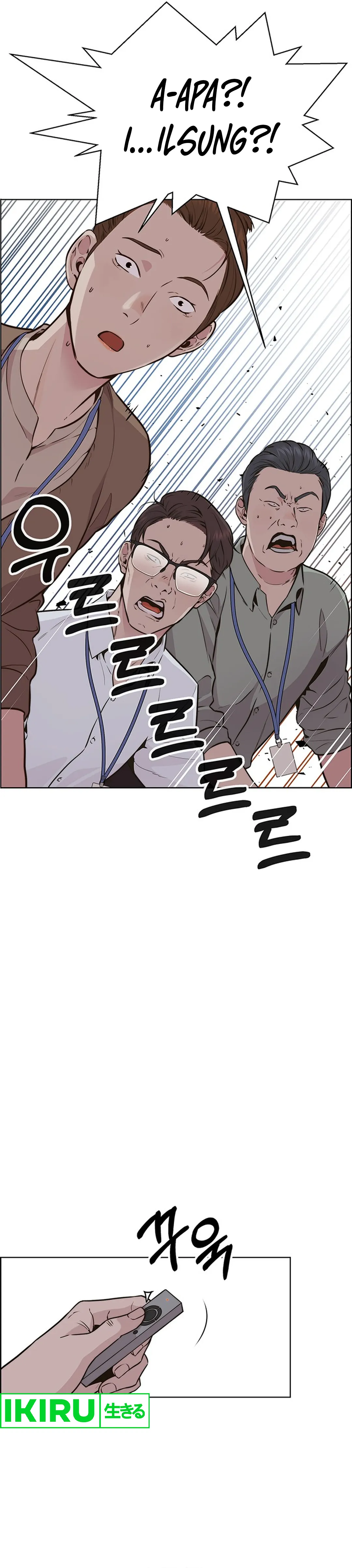 Read The Man ID Manga Online
