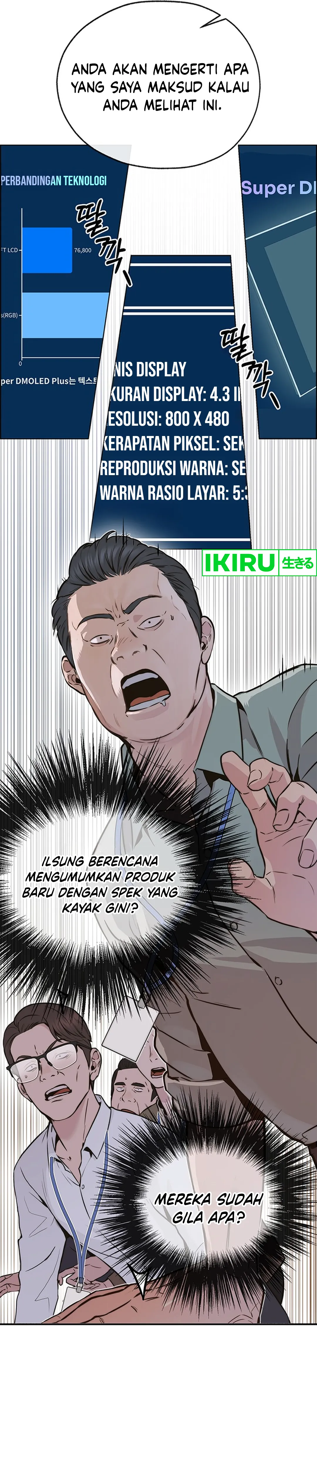 Read The Man ID Manga Online