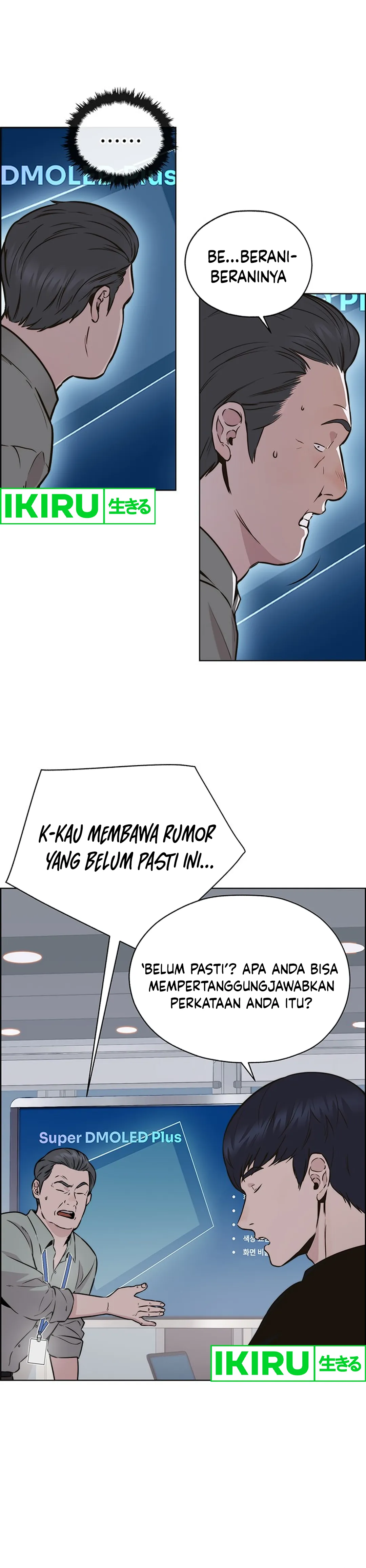 Read The Man ID Manga Online