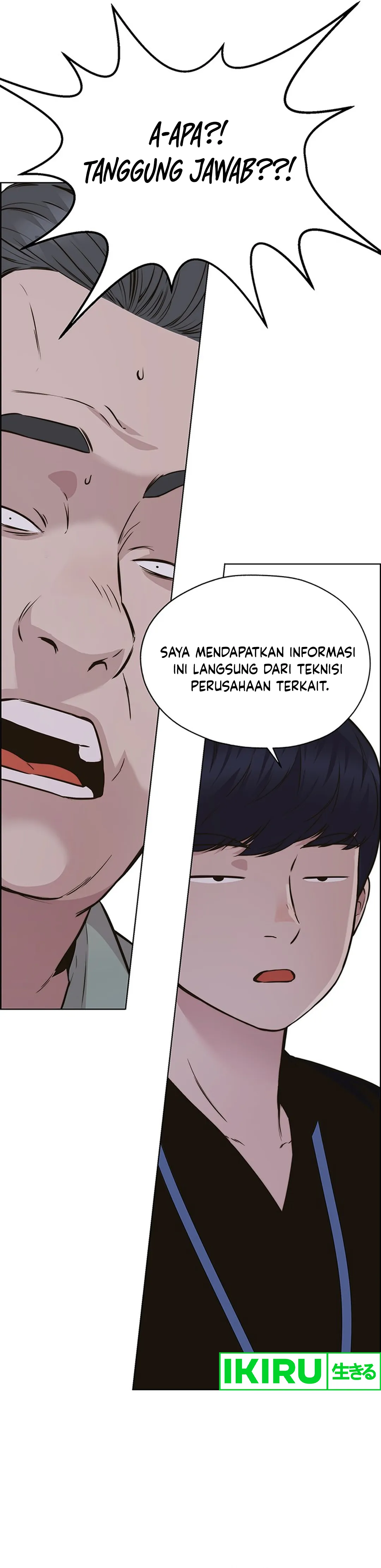 Read The Man ID Manga Online