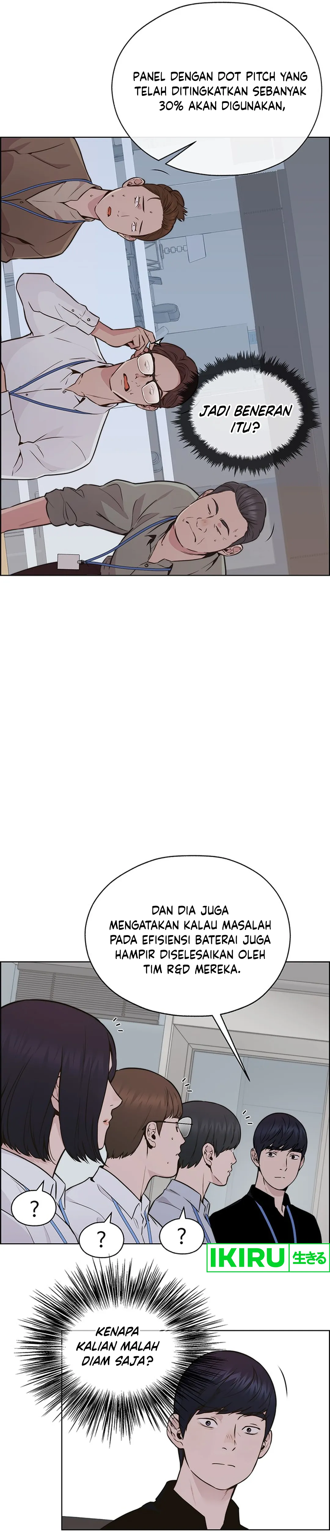 Read The Man ID Manga Online