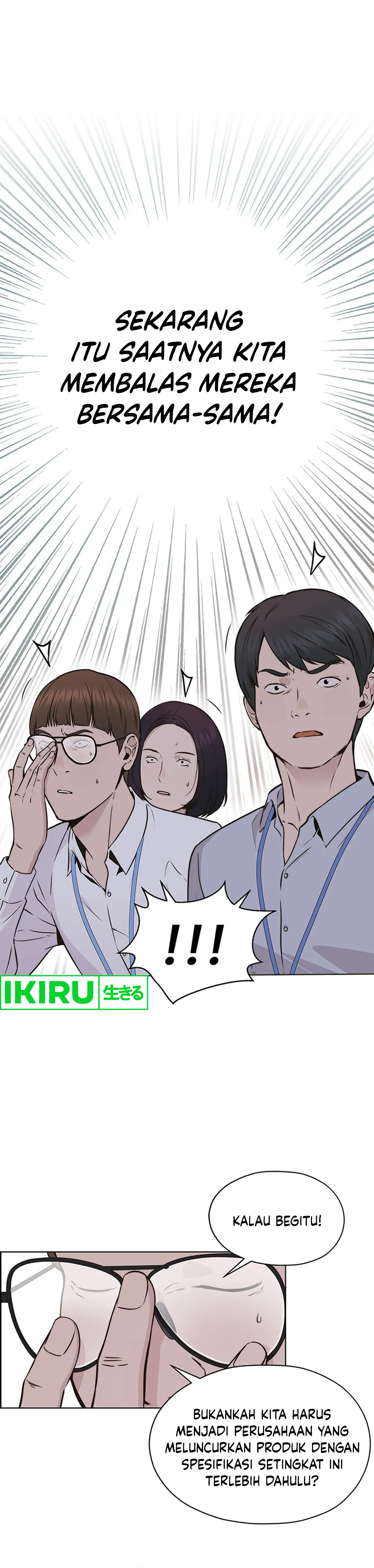 Read The Man ID Manga Online