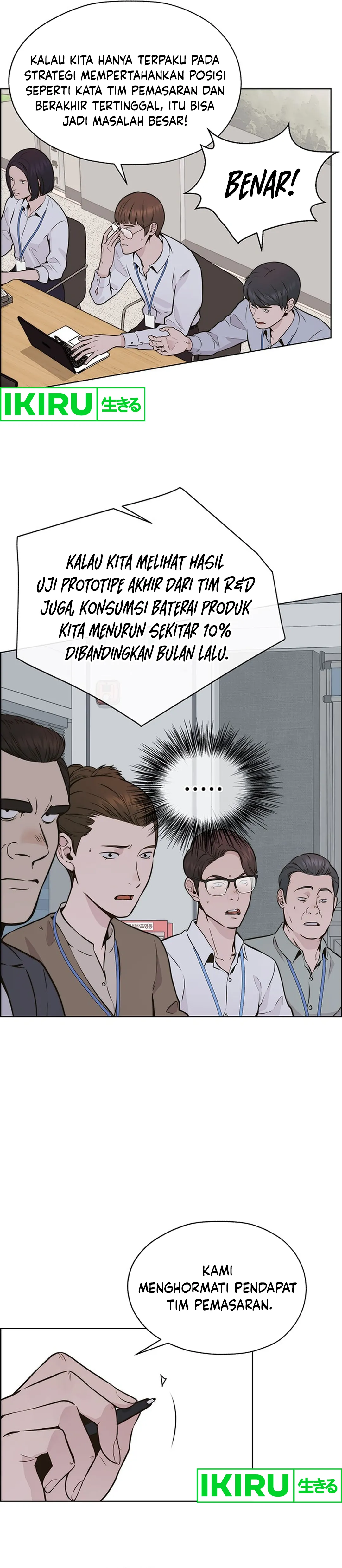 Read The Man ID Manga Online