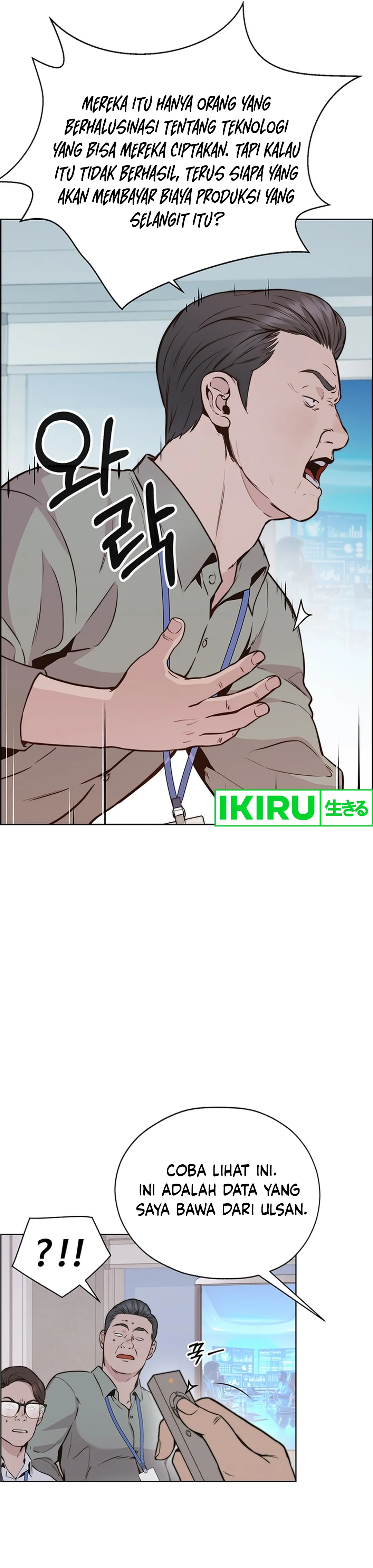 Read The Man ID Manga Online