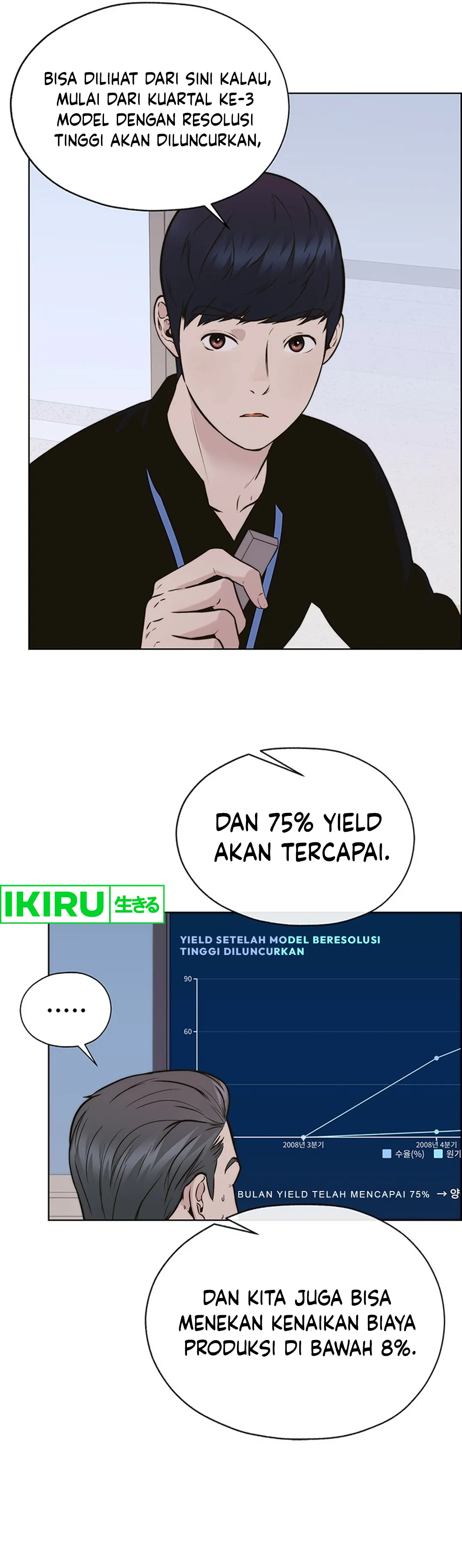 Read The Man ID Manga Online