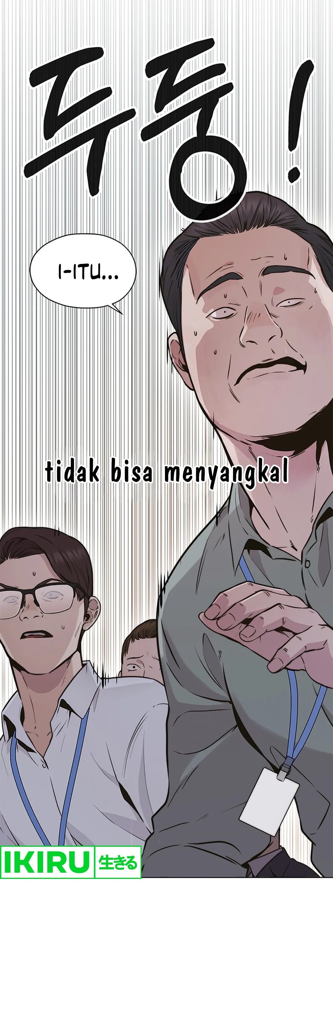 Read The Man ID Manga Online