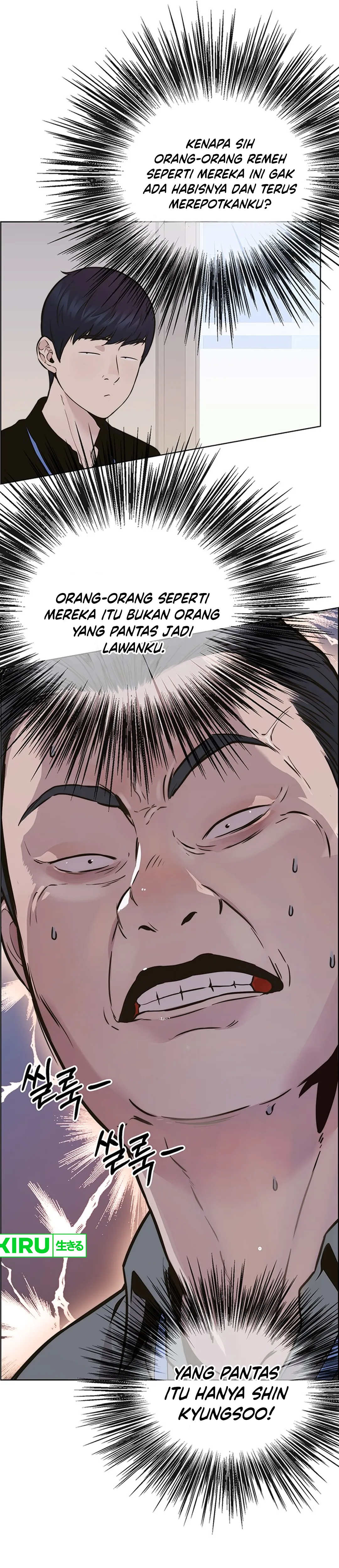 Read The Man ID Manga Online
