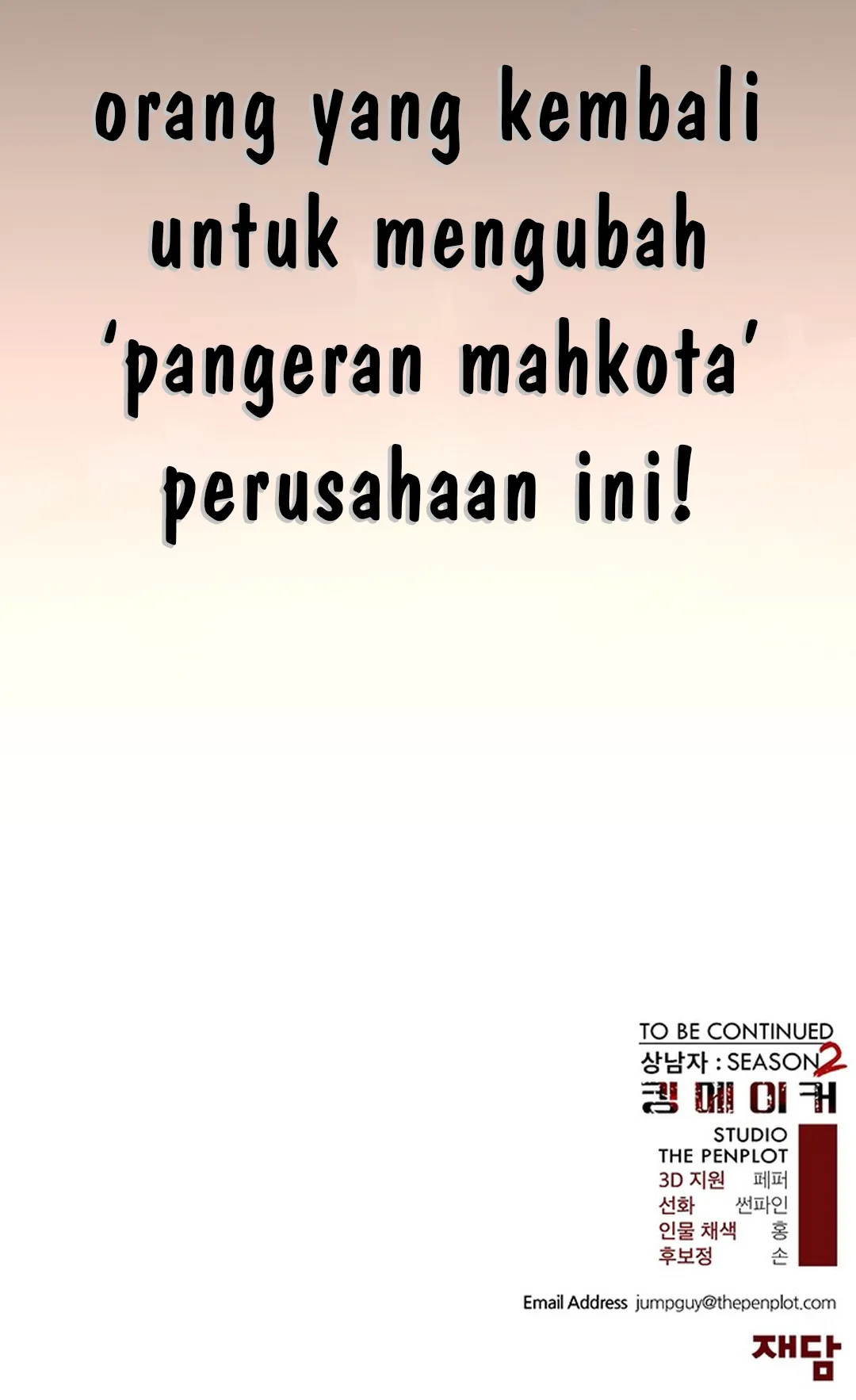 Read The Man ID Manga Online