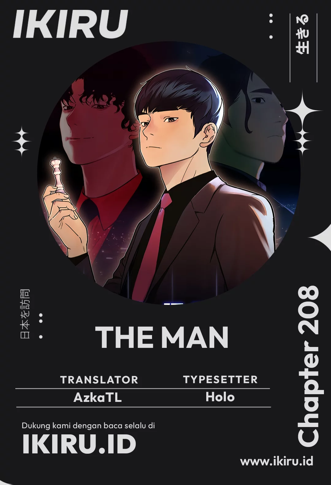 Read The Man ID Manga Online