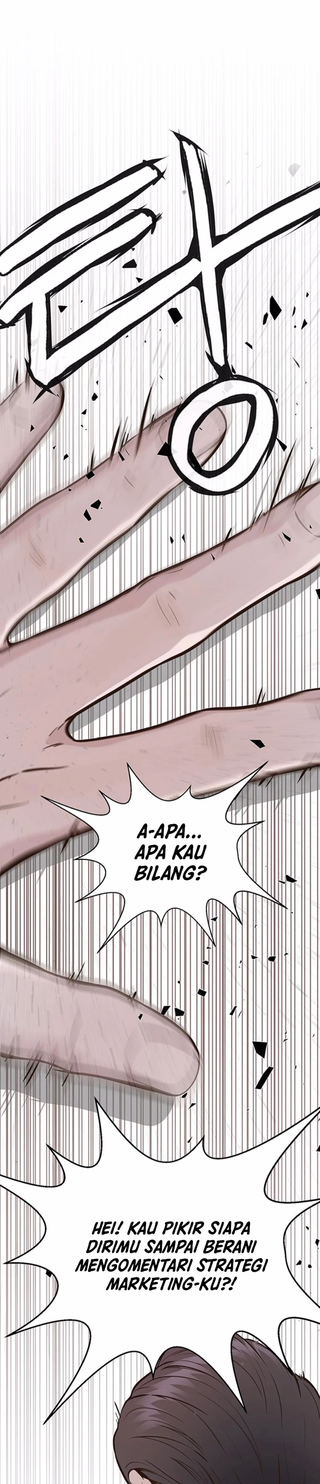 Read The Man ID Manga Online