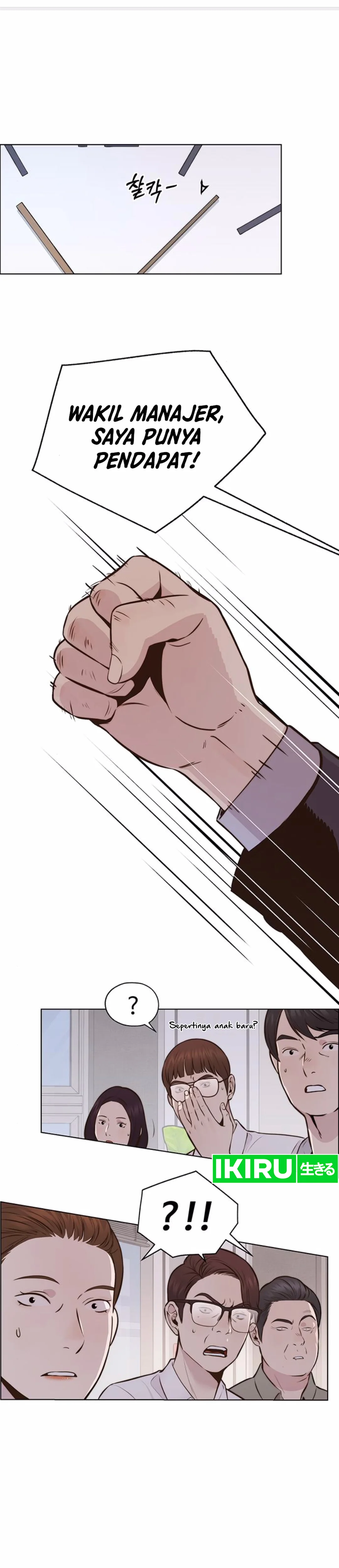 Read The Man ID Manga Online