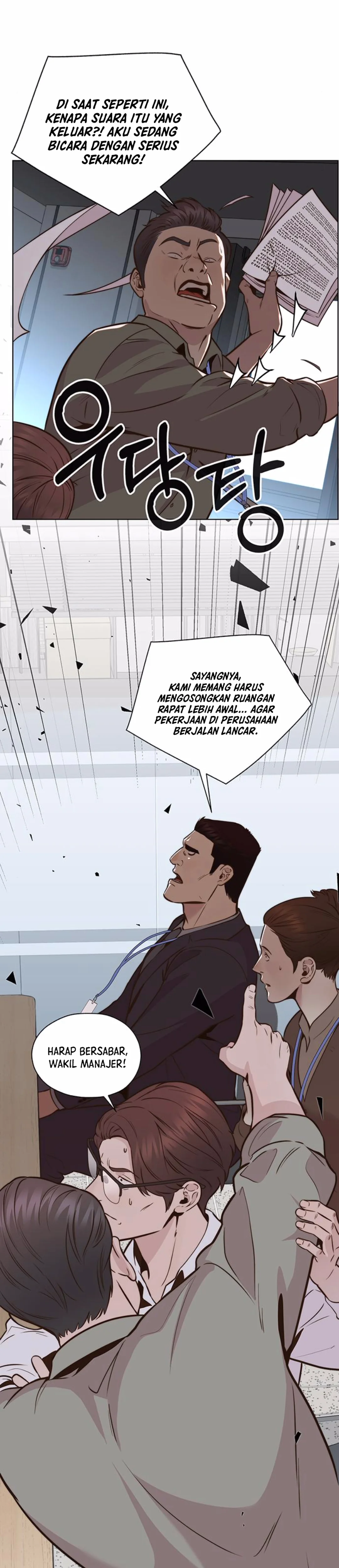 Read The Man ID Manga Online