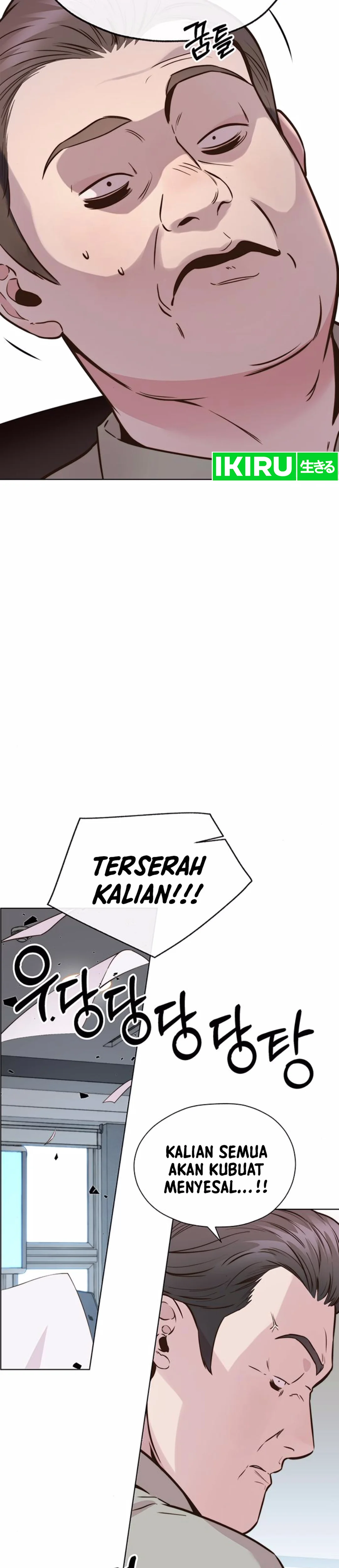 Read The Man ID Manga Online