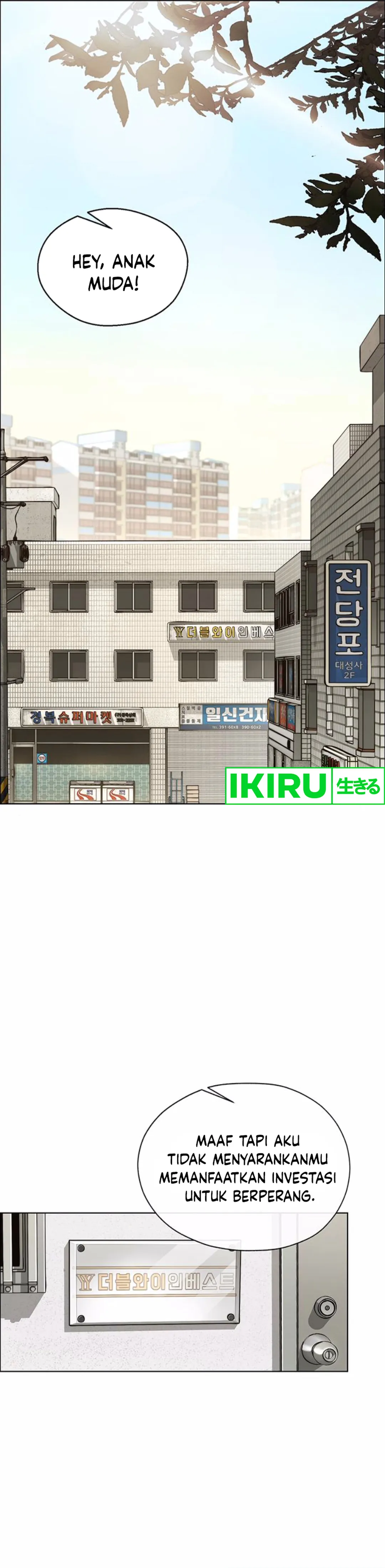 Read The Man ID Manga Online
