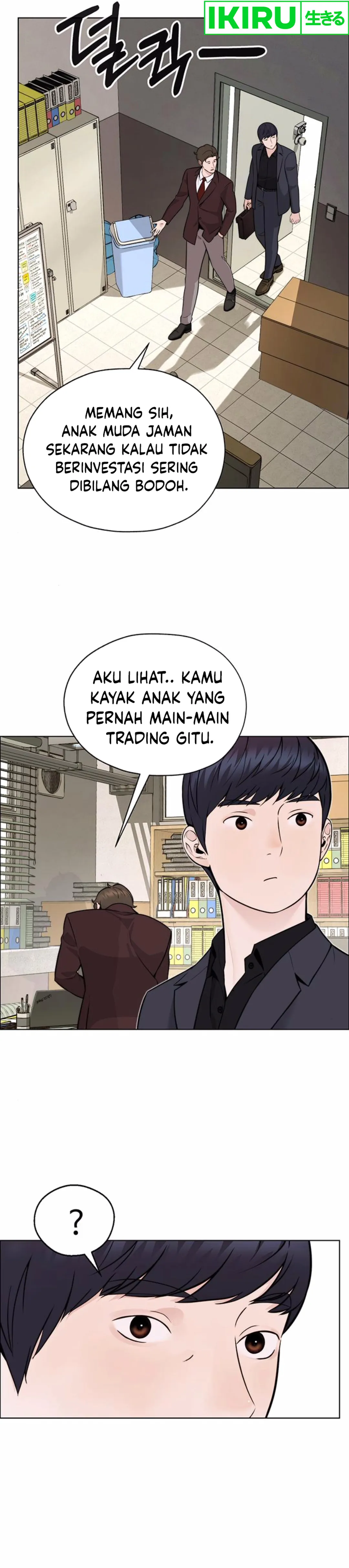 Read The Man ID Manga Online