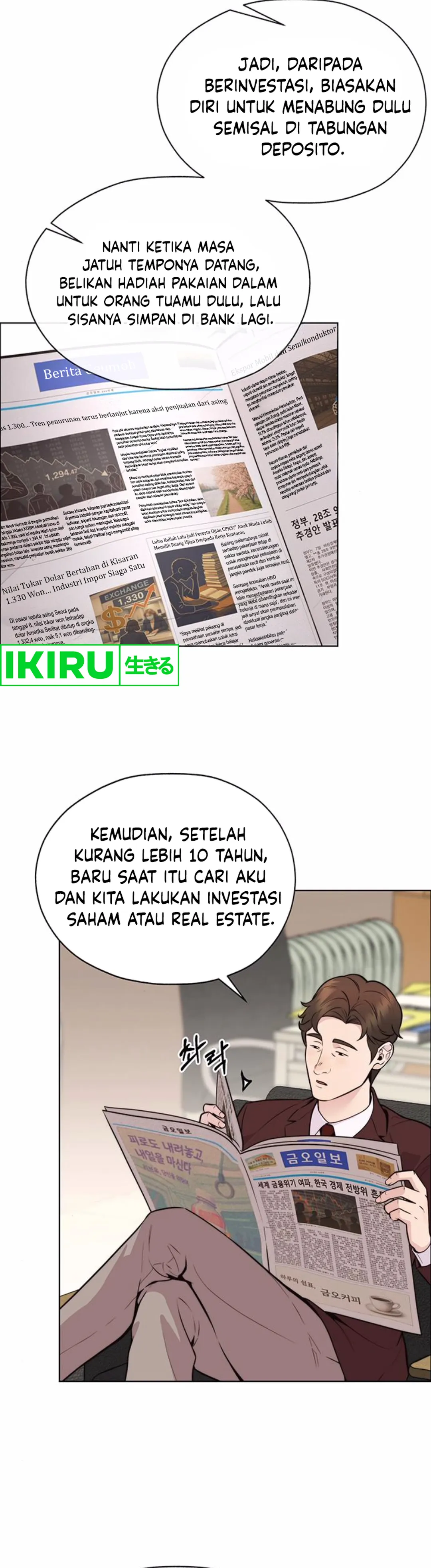 Read The Man ID Manga Online