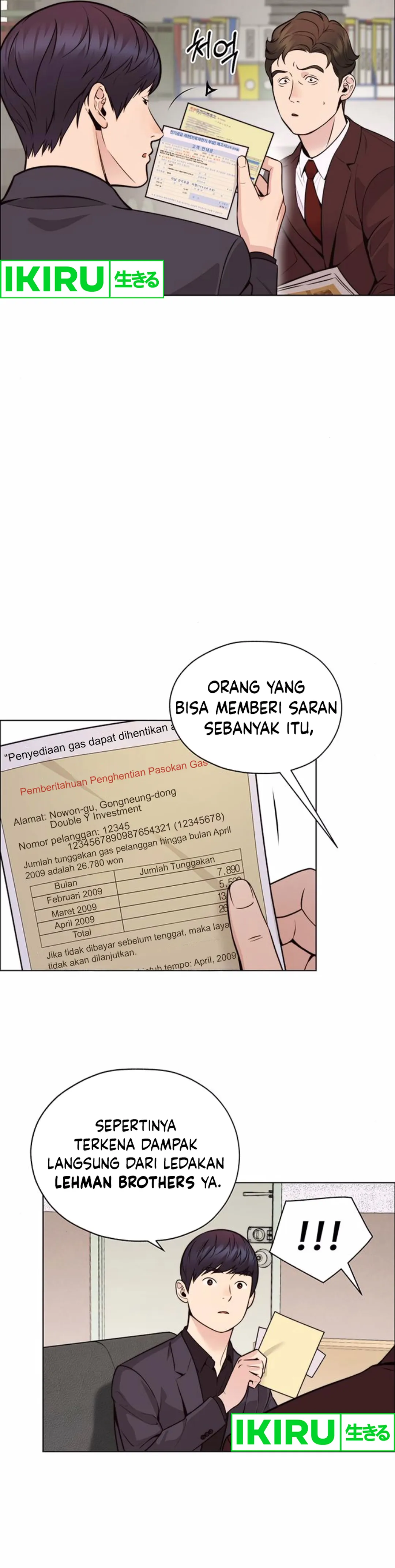 Read The Man ID Manga Online