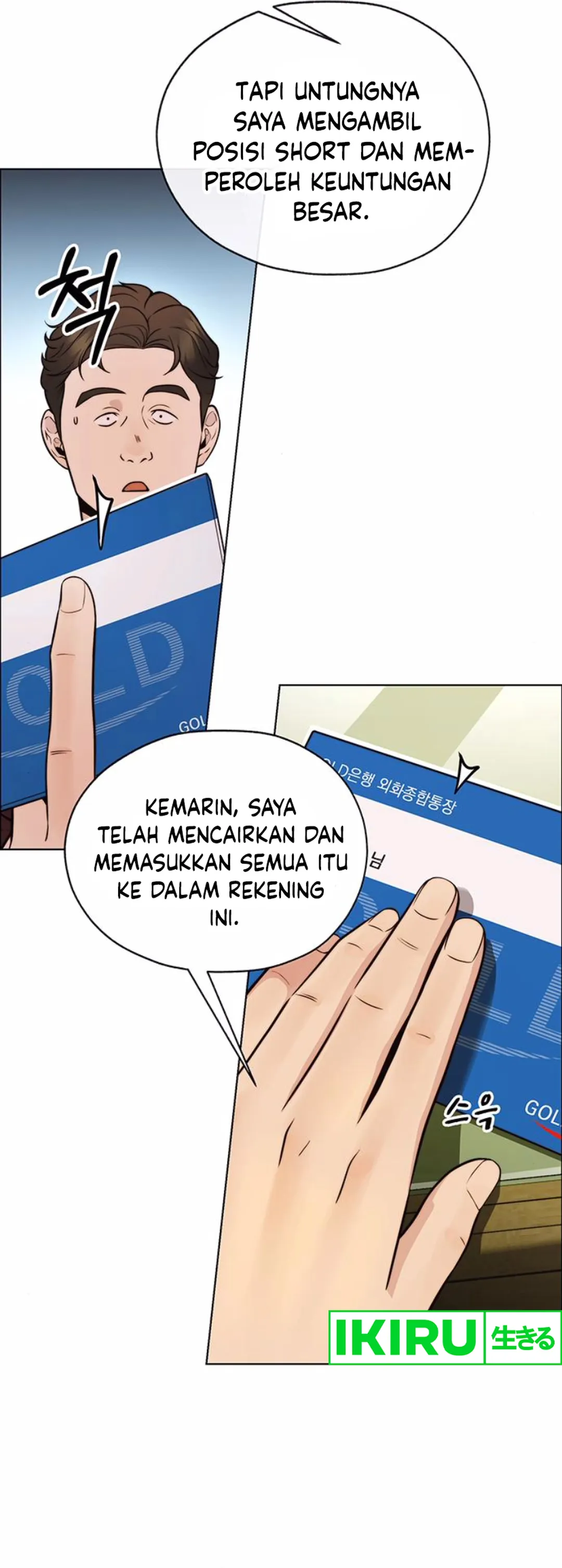 Read The Man ID Manga Online