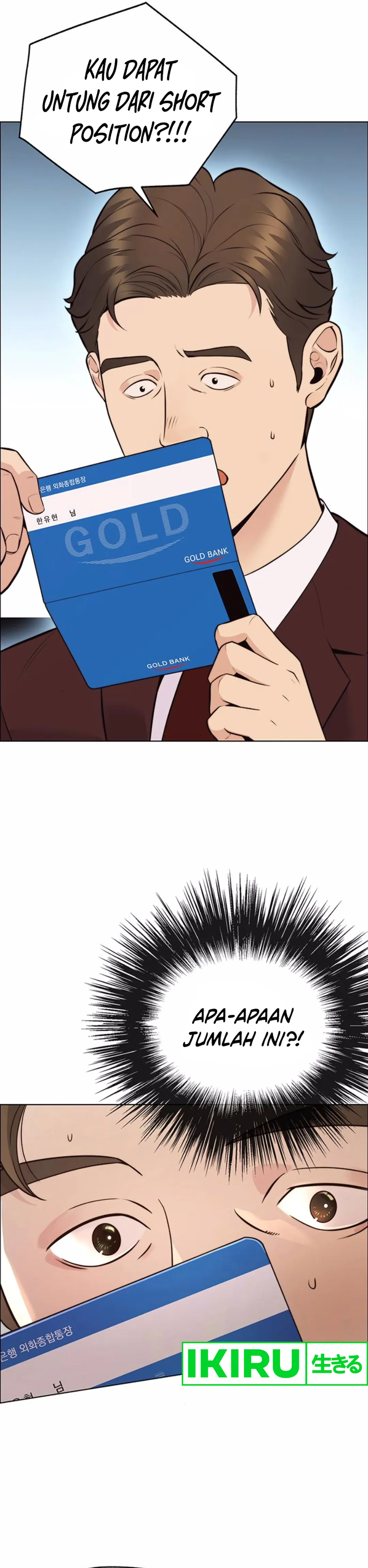 Read The Man ID Manga Online