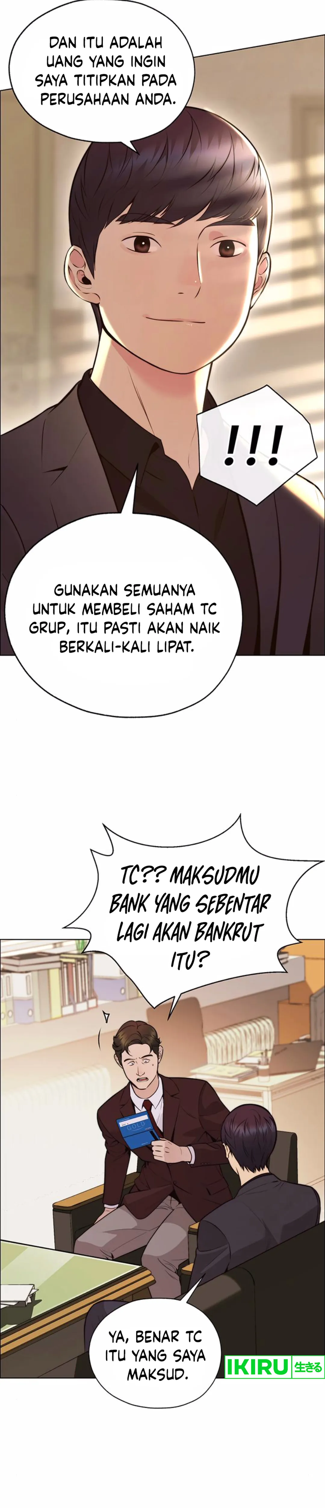 Read The Man ID Manga Online