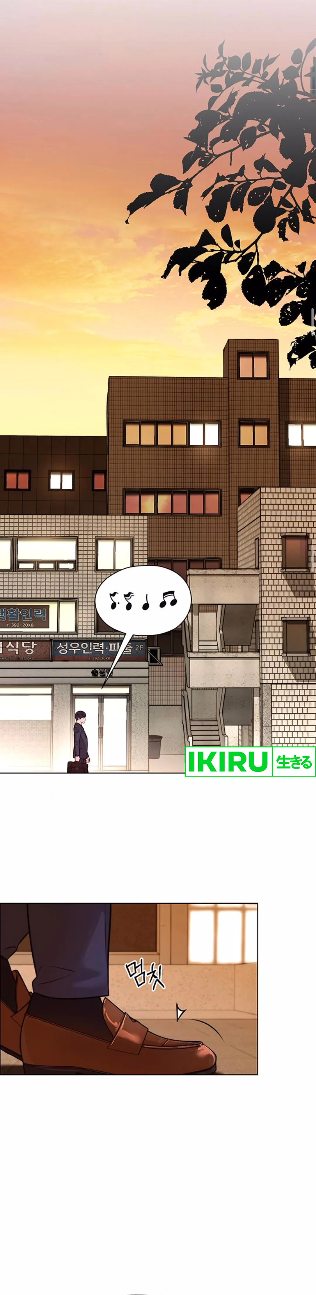 Read The Man ID Manga Online