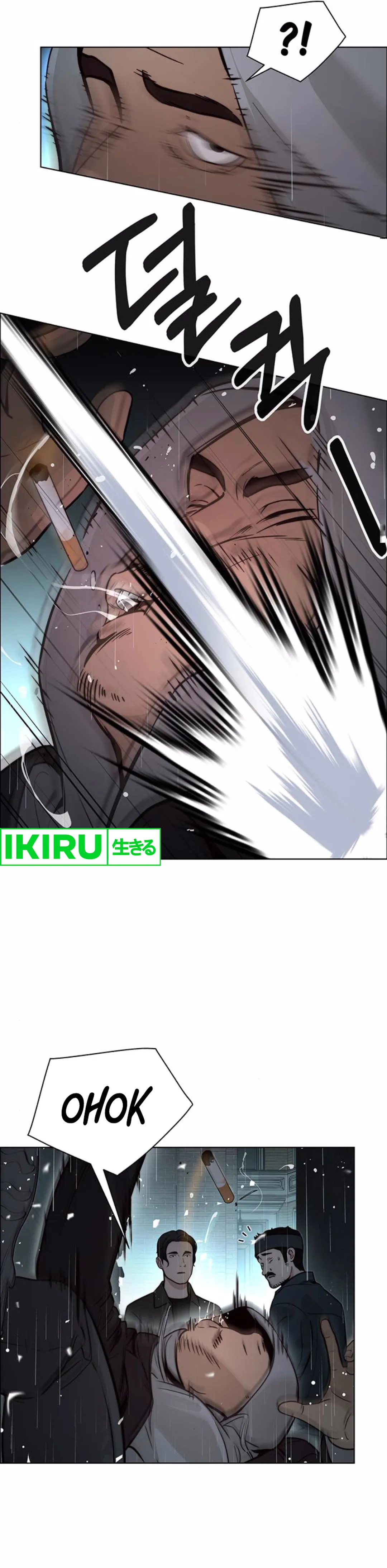 Read The Man ID Manga Online